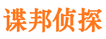 泾川婚外情调查取证